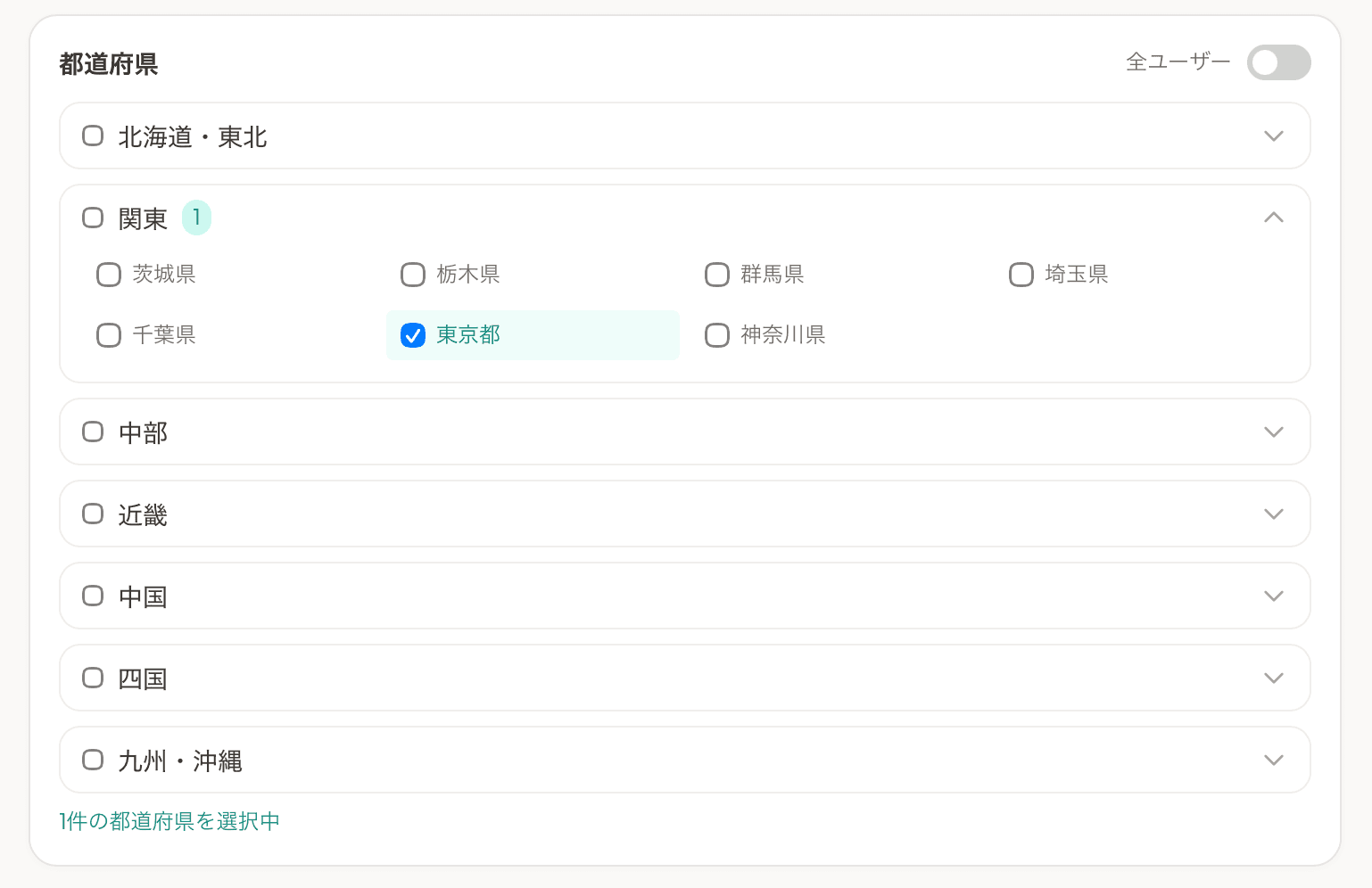 ターゲティング設定(都道府県 / 役職 / 雇用形態)